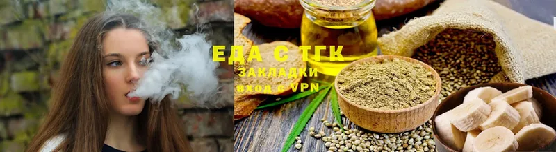 мега ссылки  Печоры  Canna-Cookies марихуана 